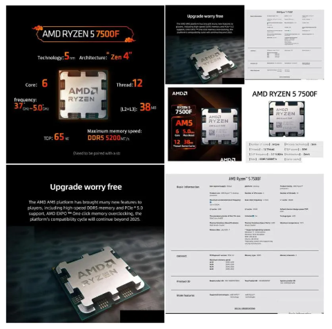 AMD Ryzen 5 7500F