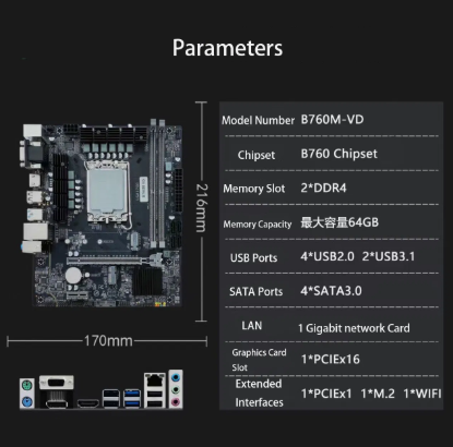 B760 LGA1700 DDR4 Micro-ATX Motherboard